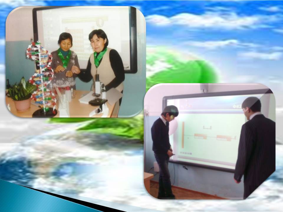 Әдістемелік кеңес