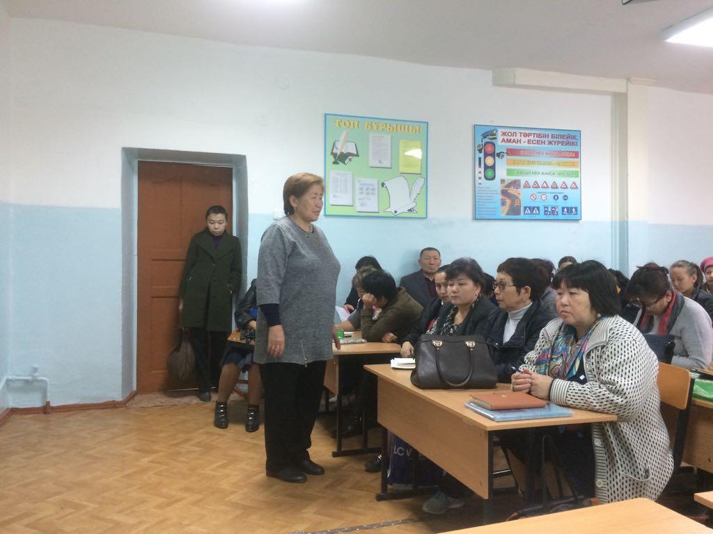 Әдістемелік кеңес