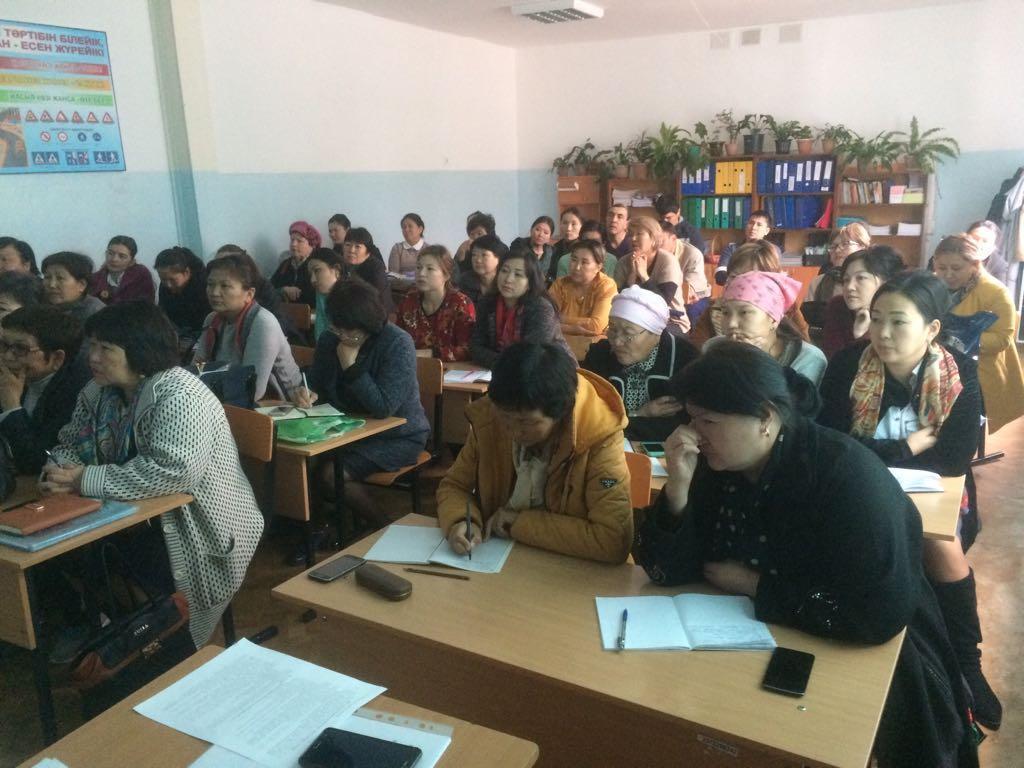 Әдістемелік кеңес