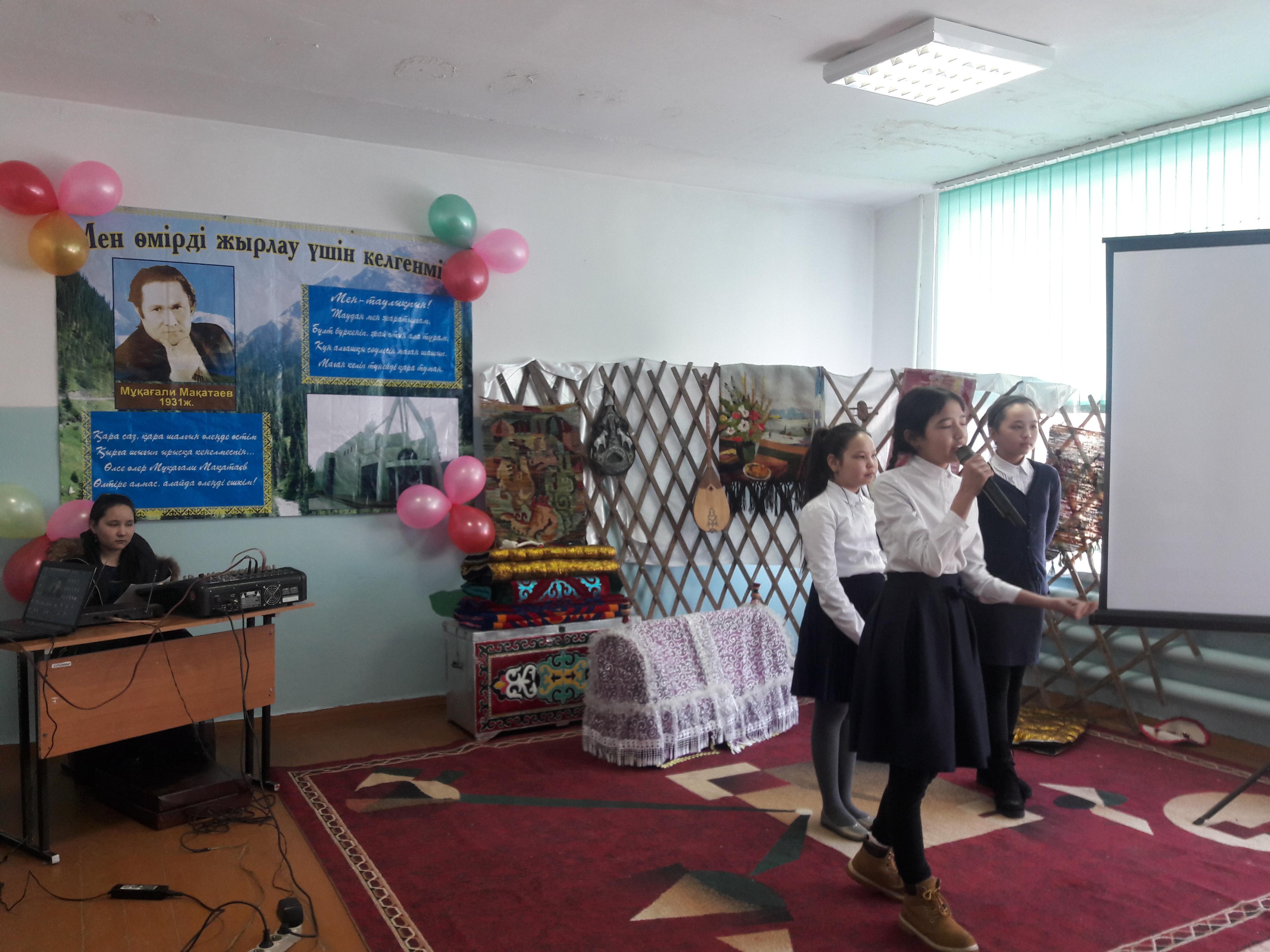 мерекелік іс-шаралар