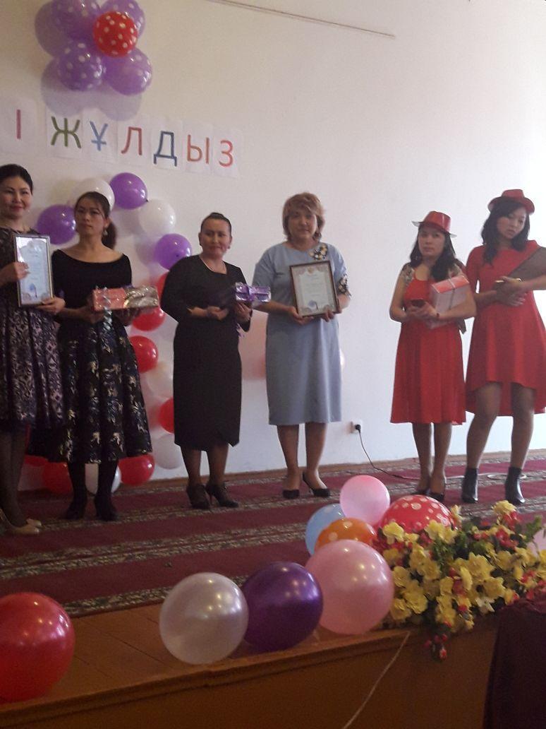 Екі жұлдыз сайысы!