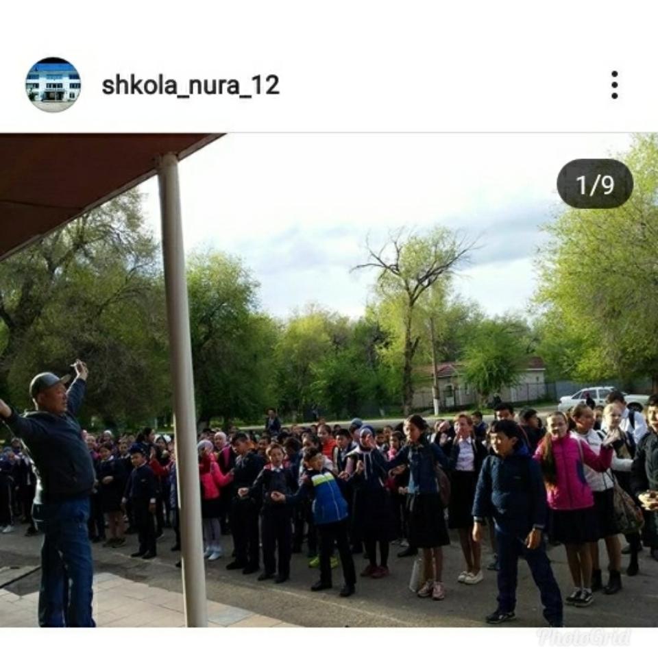 Алматы облысы Талғар ауданы Нура ауылы Таңғы жаттығу