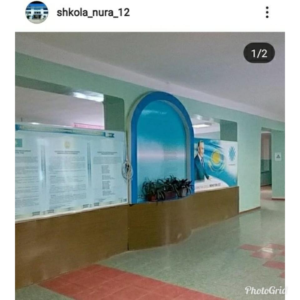 Алматы облысы Талғар ауданы Нура аулы 