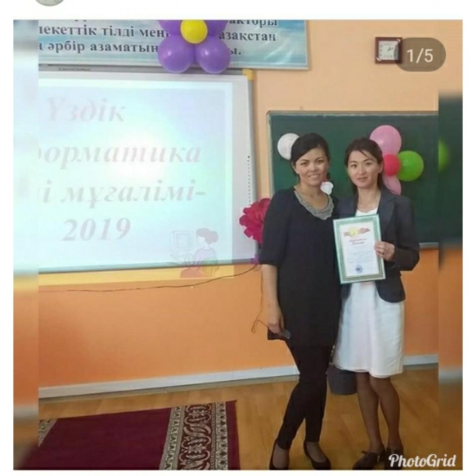 Алматы облысы Талғар ауданы Нура аулы