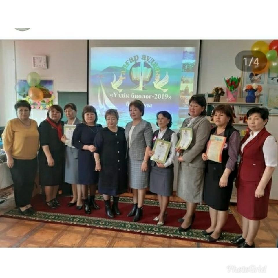 Алматы облысы Талғар ауданы Нура аулы