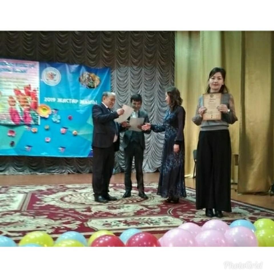 Алматы облысы Талғар ауданы Нура аулы