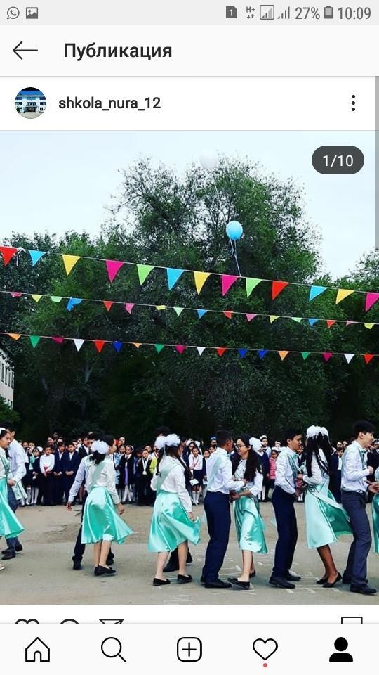 Алматы облысы Талғар ауданы Нура ауылы №12 орта мектебі мерекелік іс -шара Жас түлектертердің соңғы қоңырауы