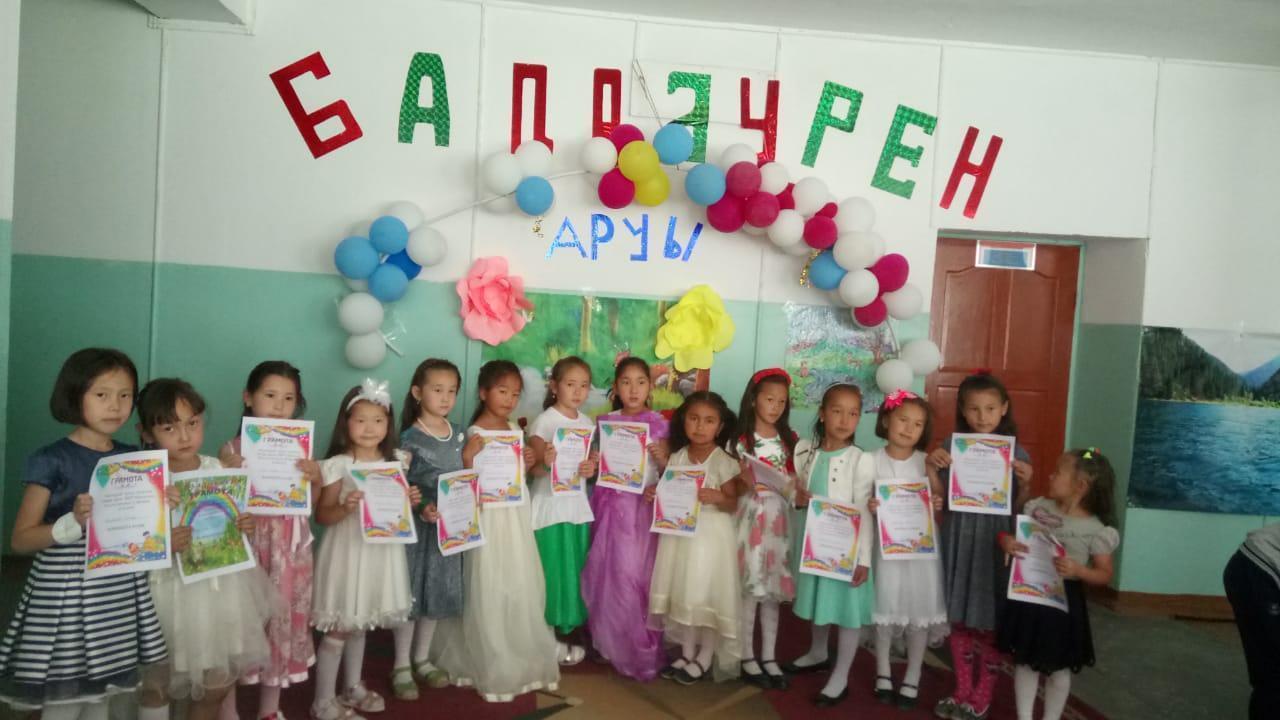 Алматы облысы Талғар ауданы Нура ауылы №12 орта мектебі жазғы демалыс күні балдаурен лагері