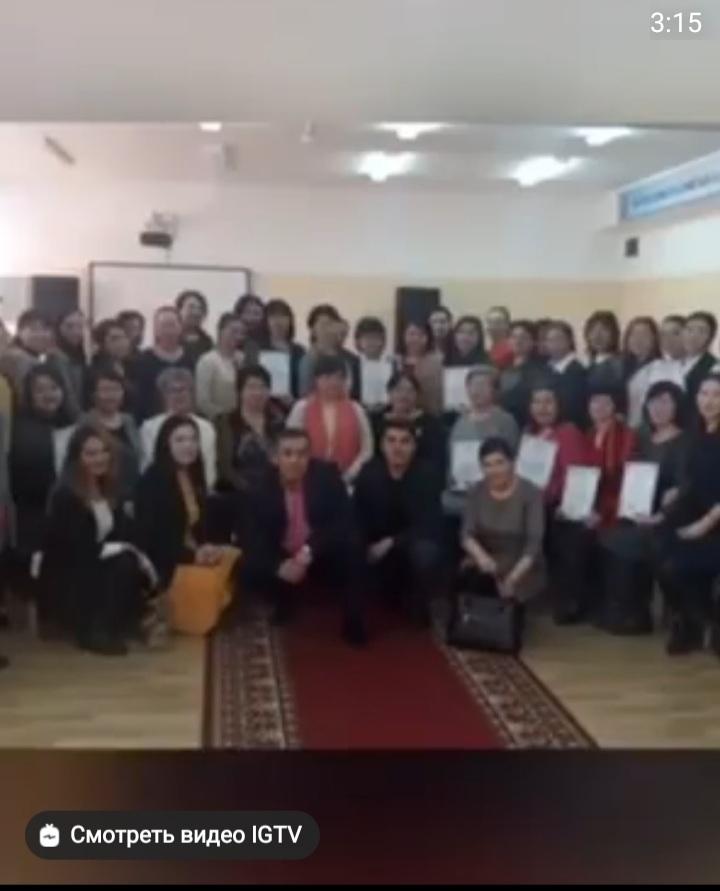 Талғар ауданының әдіскері Жусанбаева Урбибі Абдукаримқызы және ауданның педагог-психологтарымен өзін-өзі тану пәнінің ұстаздары сіздерді татулық пен б