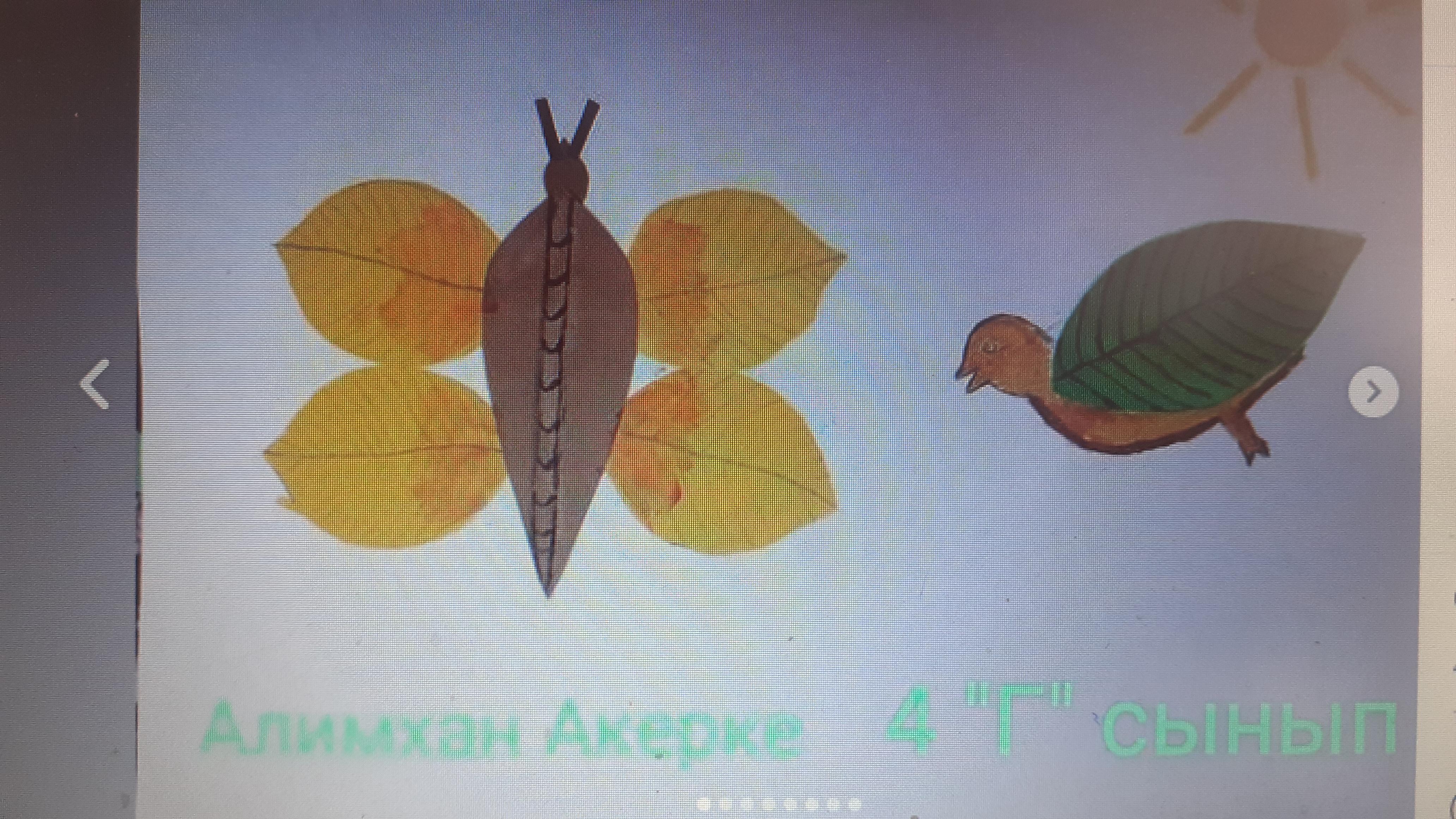 Талғар ауданының білім бөлімі .Нұра ауылы #12 ор мектебі “Қазақстан балалары-Күзгі интерактив!”сурет көрмесі