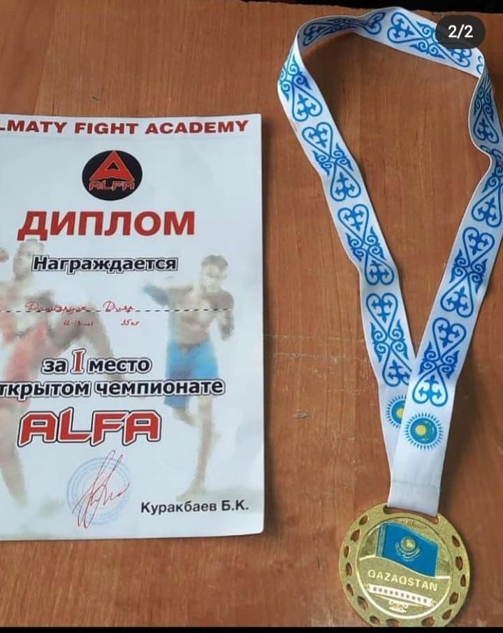 Almaty fight academy” ұйымдастырған ашық чемпионаттан 6”д” сынып оқушысы Даниярұлы Дияр ЖҮЛДЕЛІ 1 орын алып қайтты!💐 Құттықтаймыз!👏